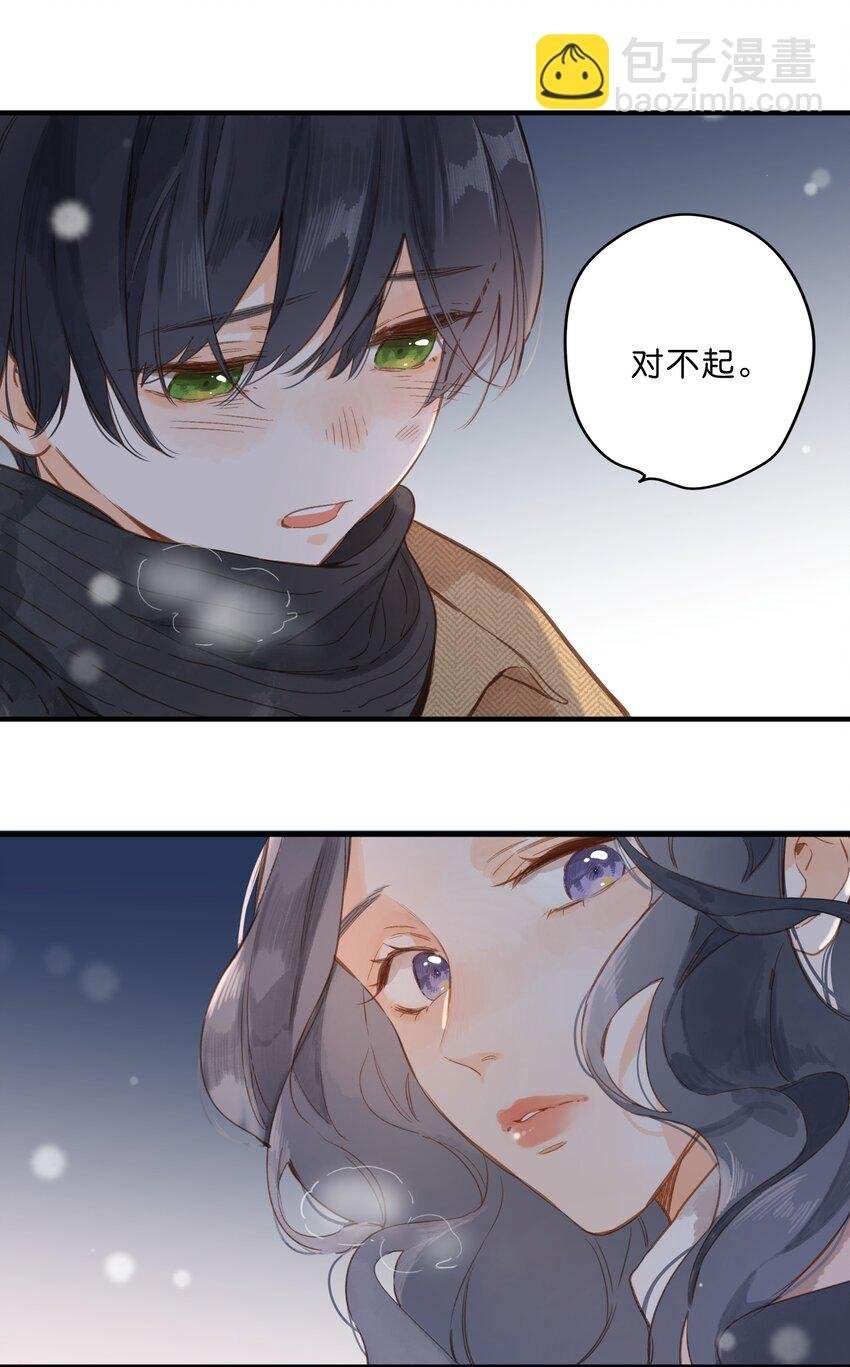 第24话 第二颗种子