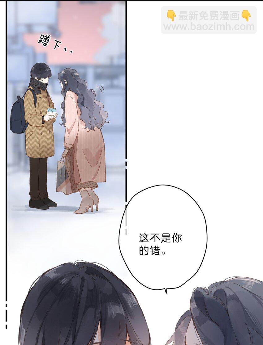 第24话 第二颗种子