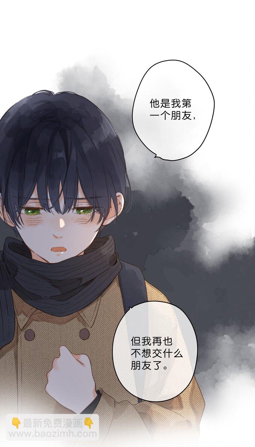 第24话 第二颗种子