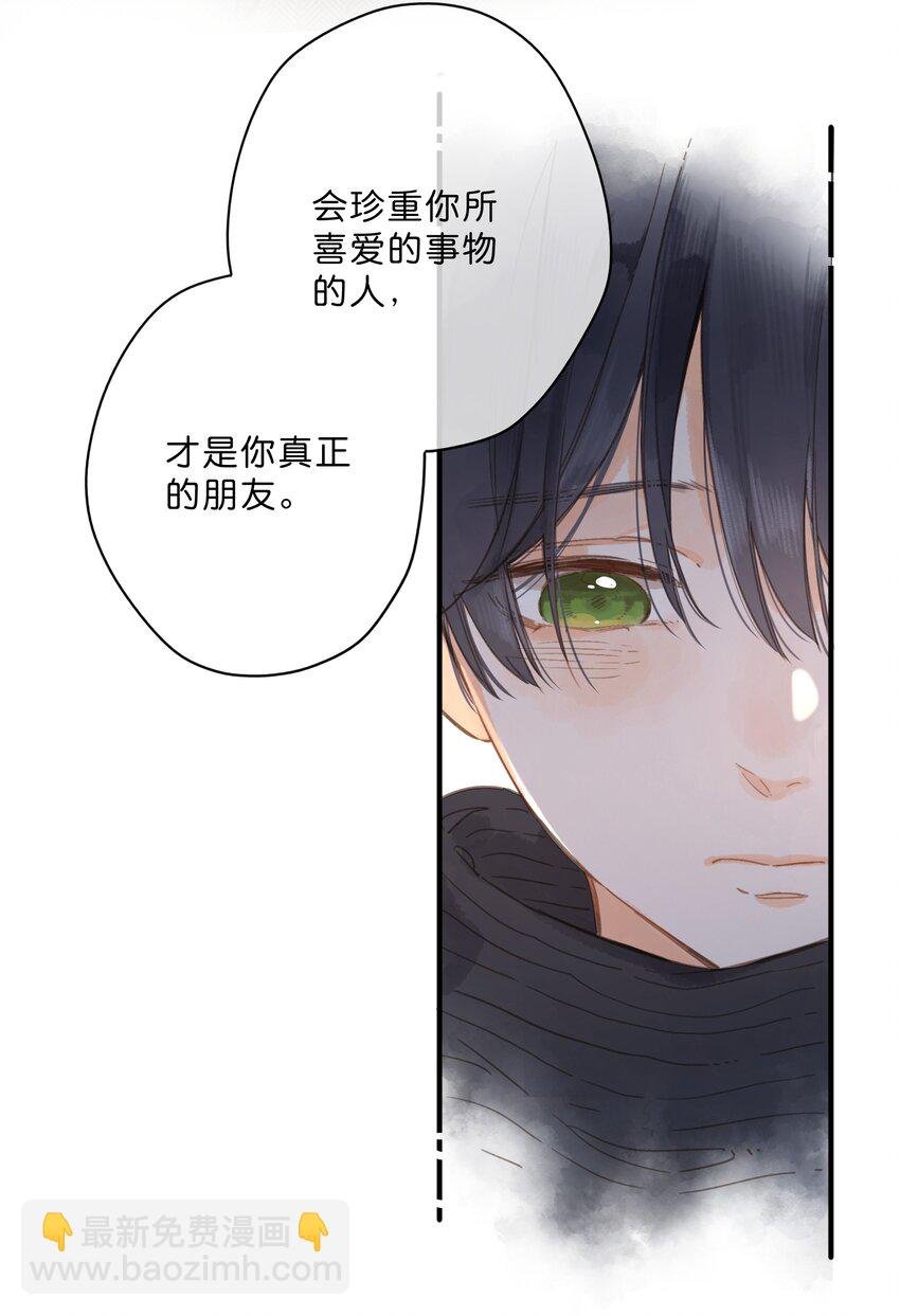 第24话 第二颗种子