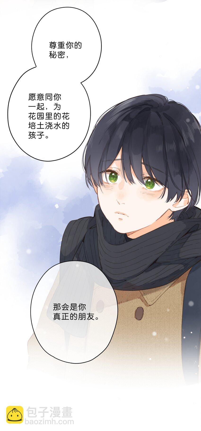 第24话 第二颗种子
