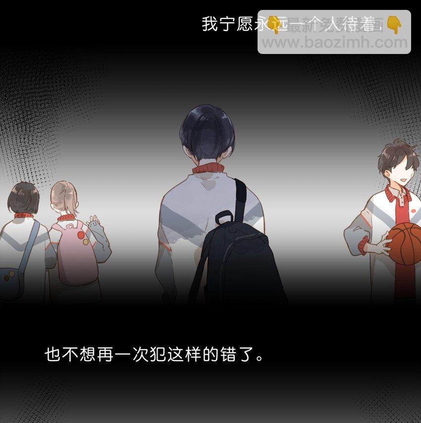 第24话 第二颗种子