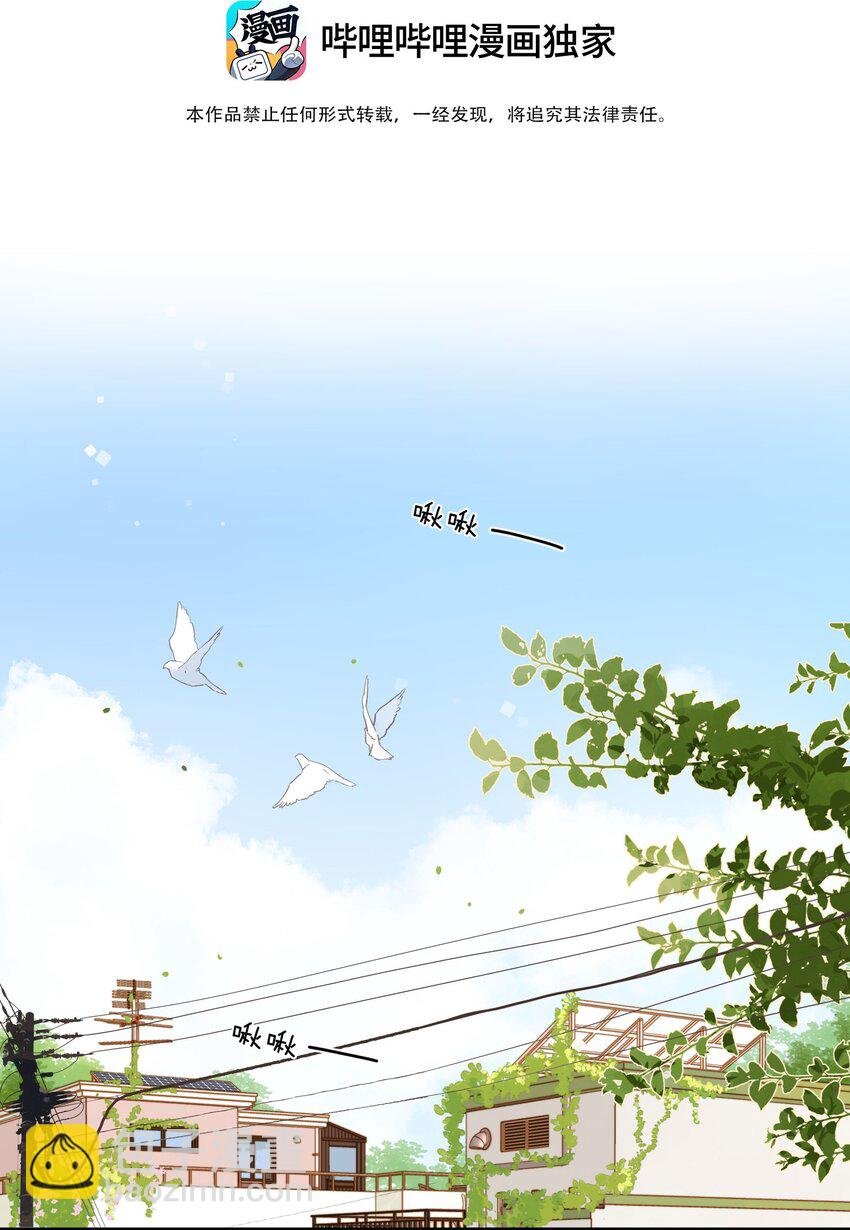 第25话 突然的早安