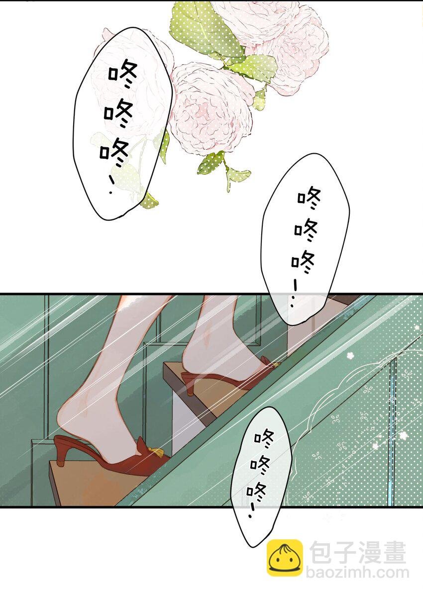 第25话 突然的早安