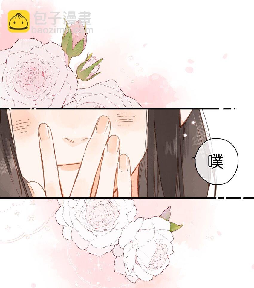 第25话 突然的早安