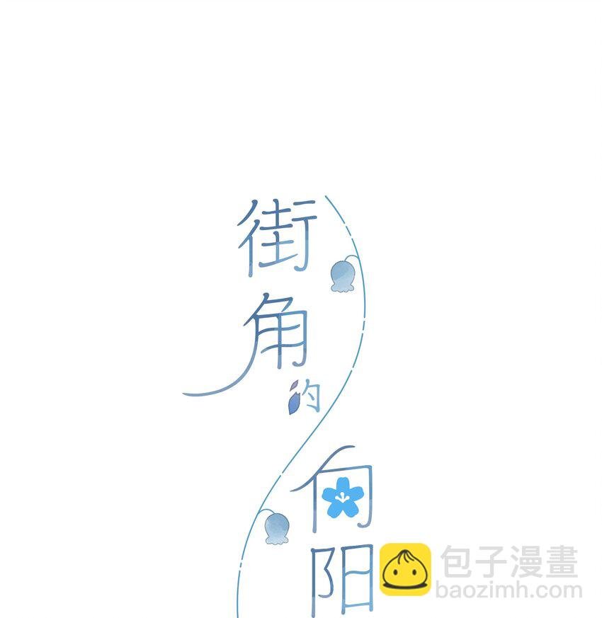 第27话 莽撞的热心