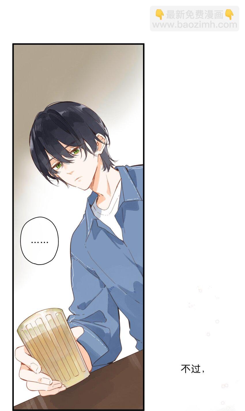 第27话 莽撞的热心