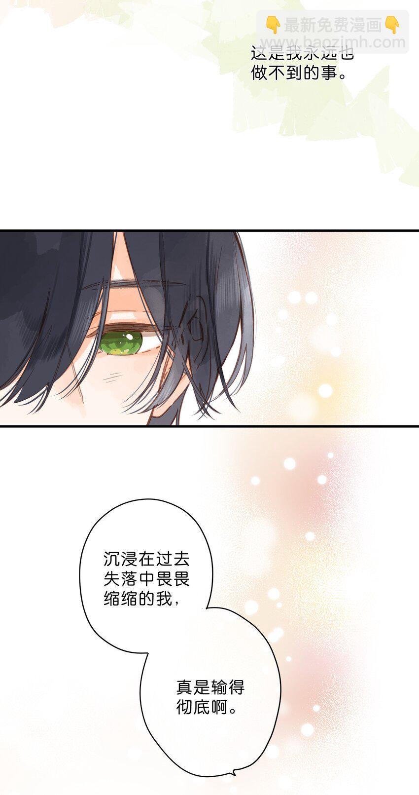 第27话 莽撞的热心