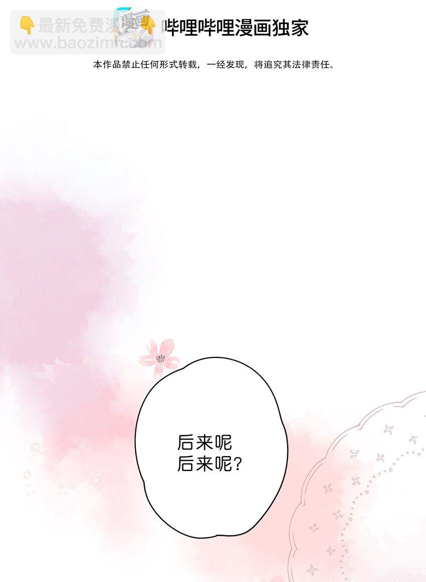 第20话 真正的美好