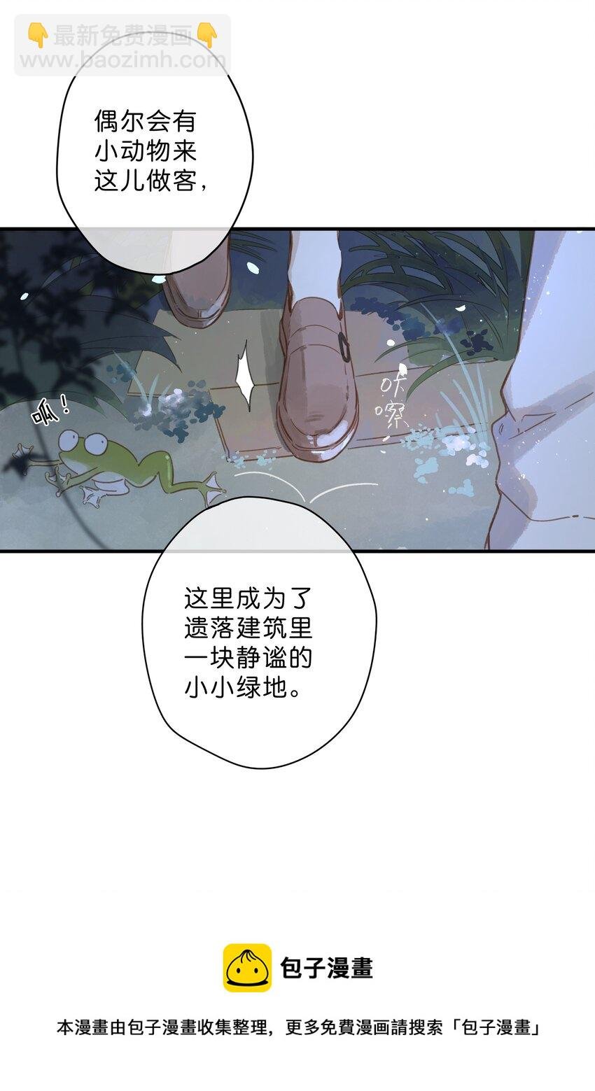第20话 真正的美好