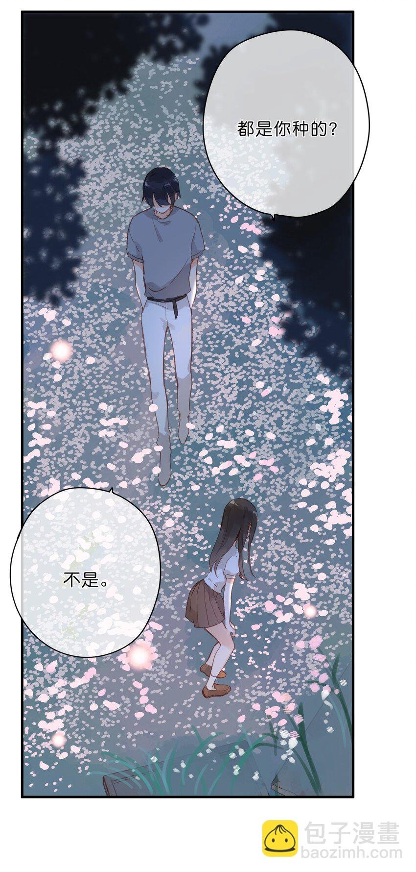 第20话 真正的美好