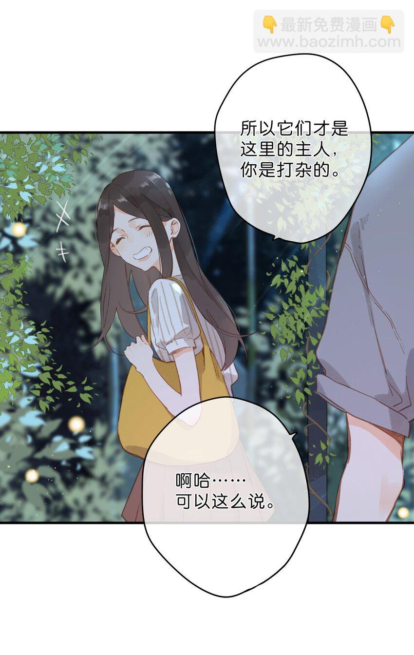 第20话 真正的美好