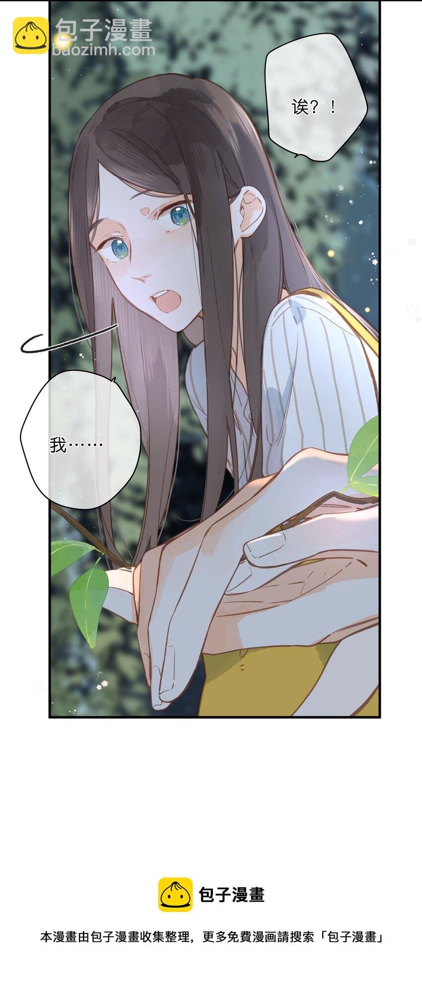 第20话 真正的美好