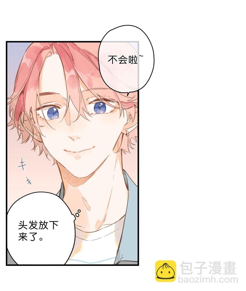 第31话 帮忙