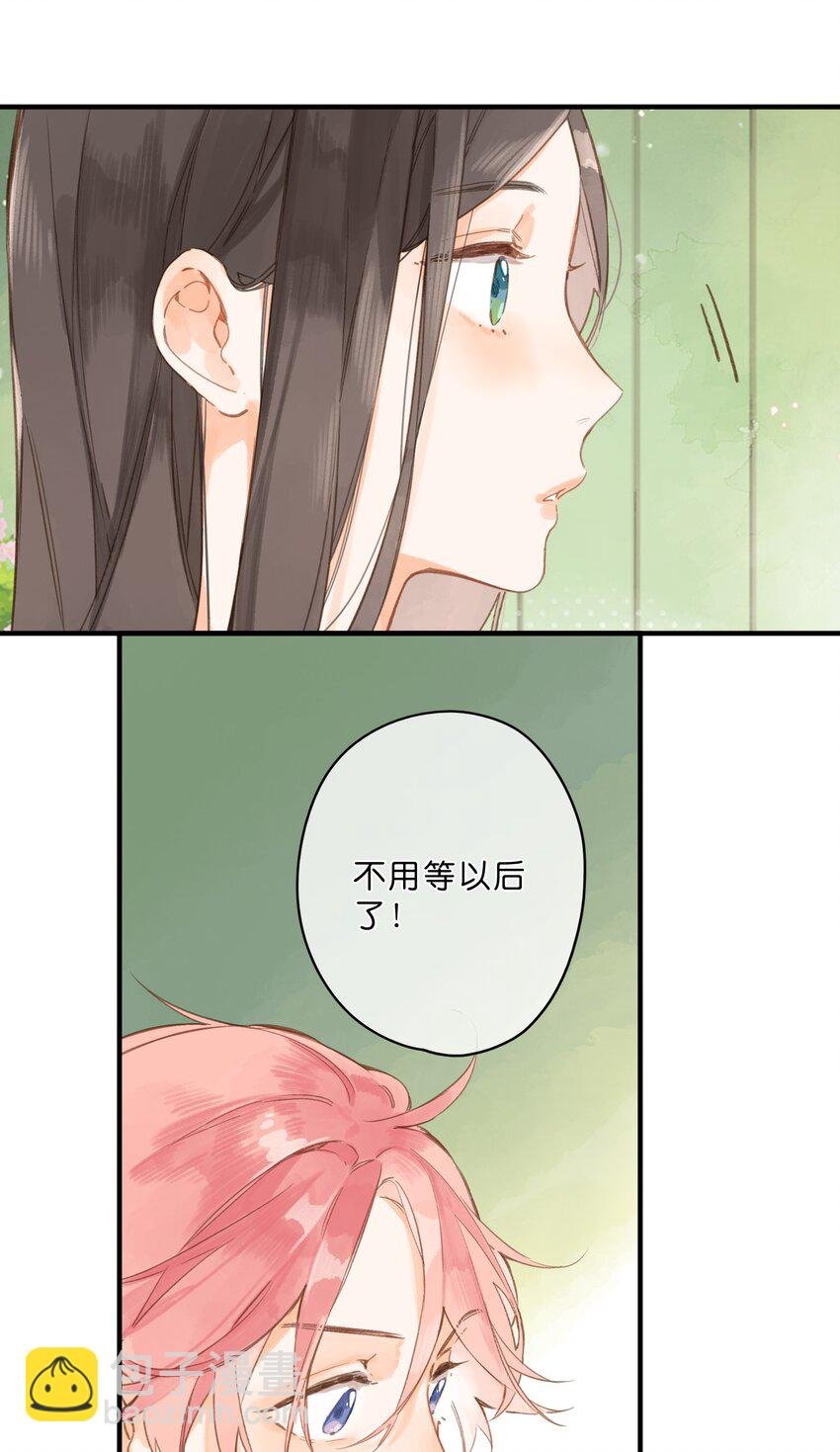 第31话 帮忙