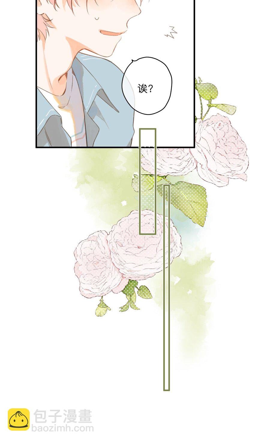 第31话 帮忙