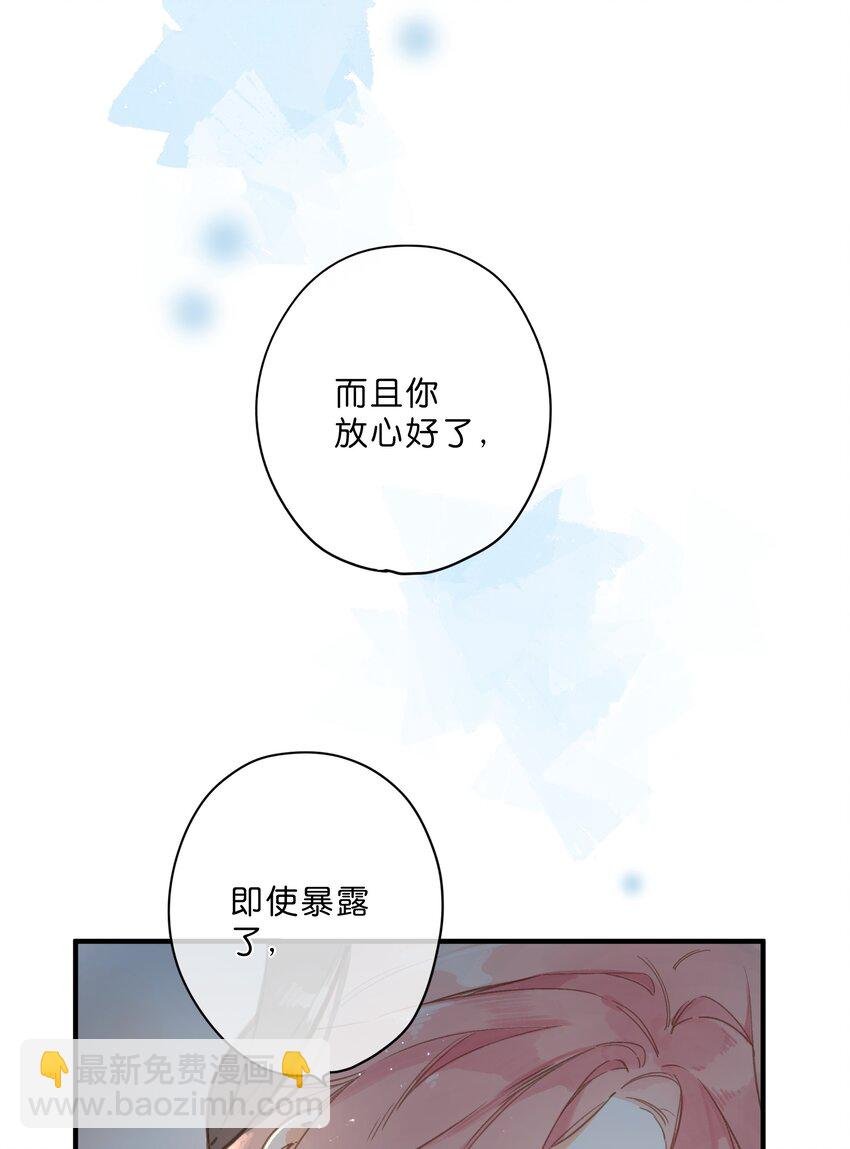 第31话 帮忙