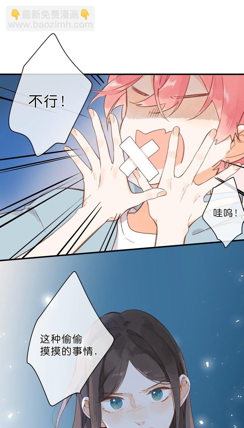 第31话 帮忙