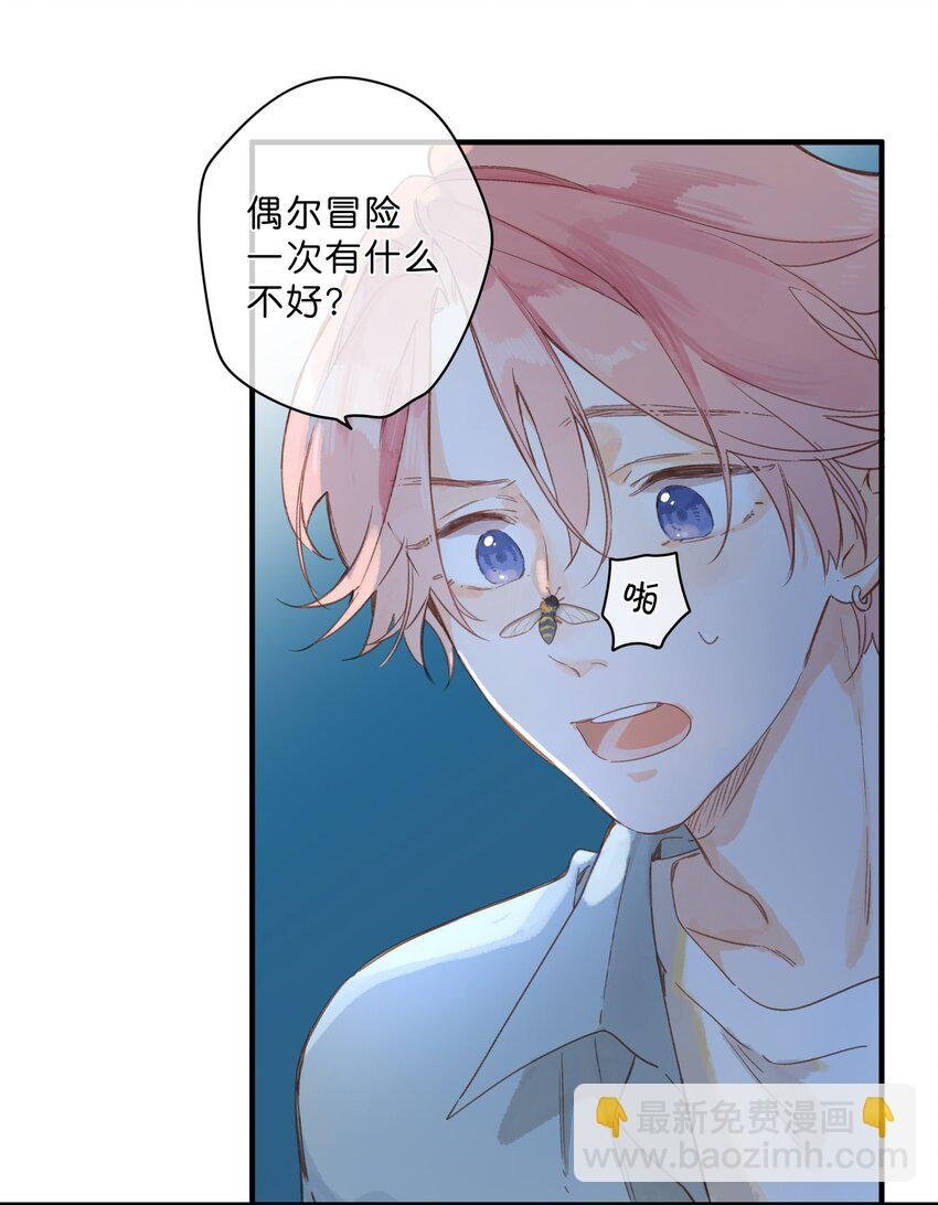 第31话 帮忙