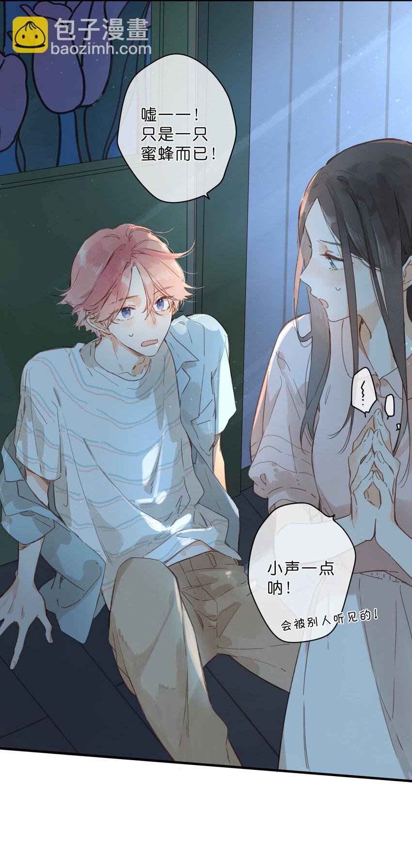 第31话 帮忙