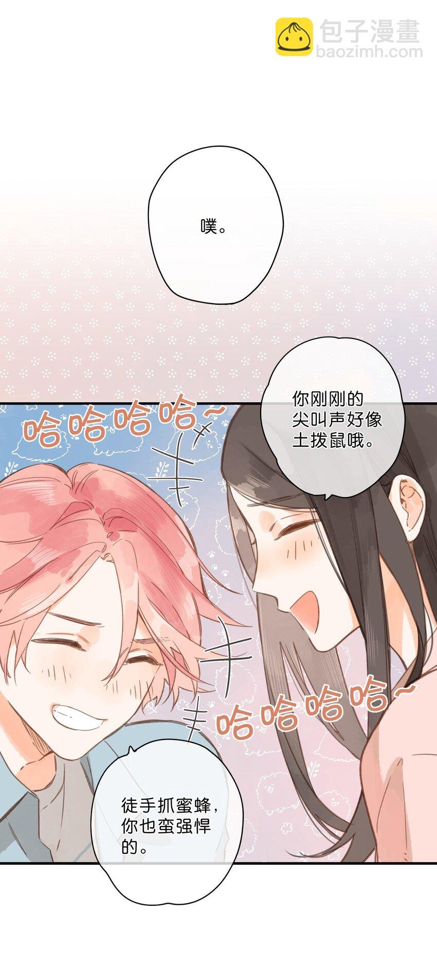 第31话 帮忙