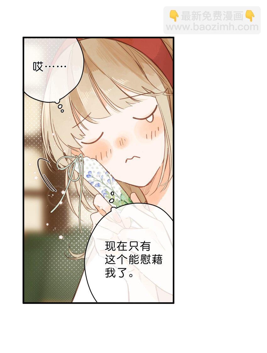 第34话 心事重重的联谊
