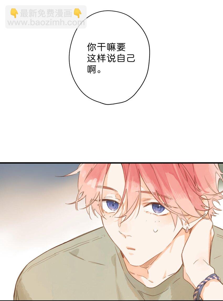 第34话 心事重重的联谊