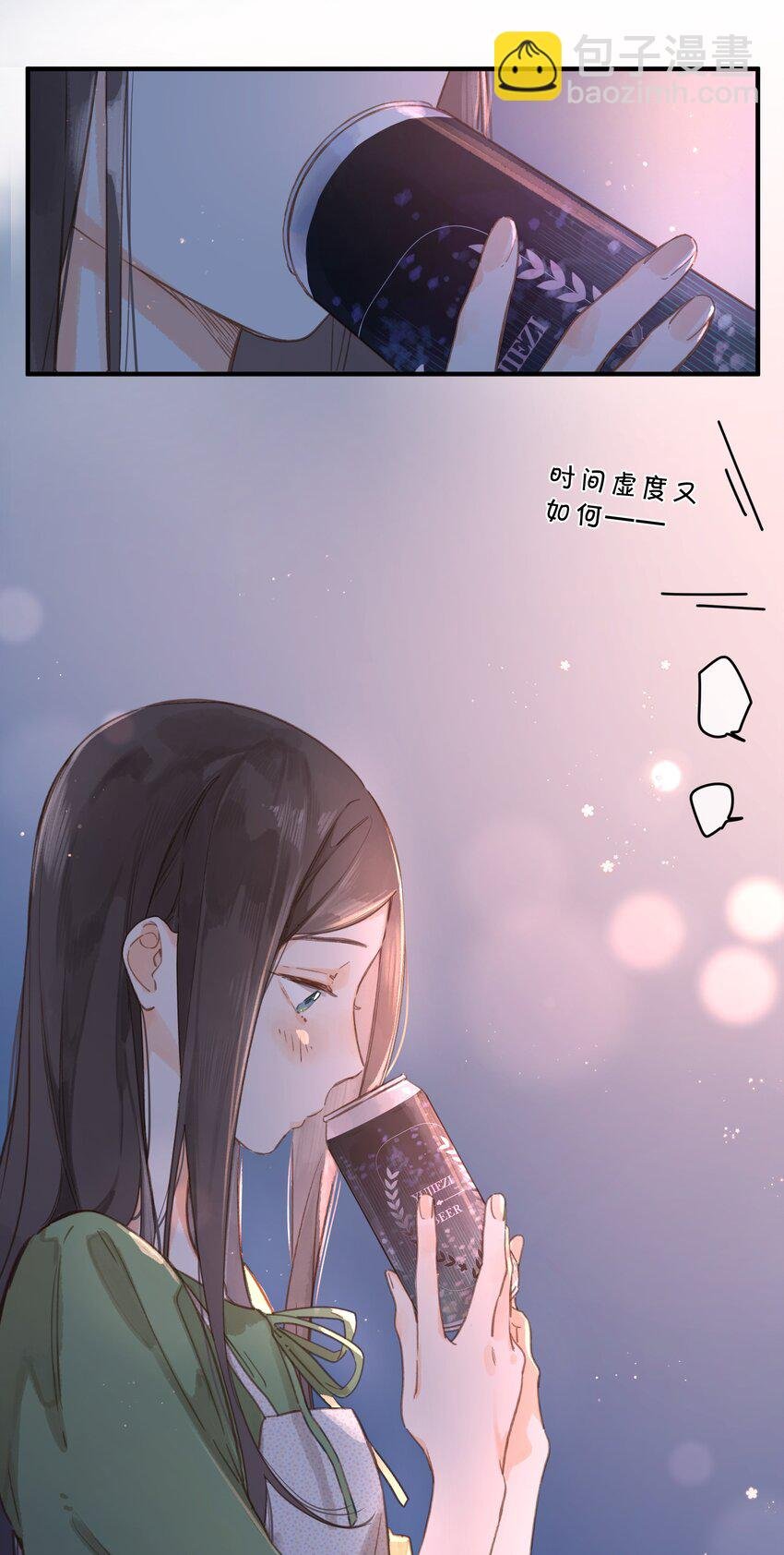 第34话 心事重重的联谊