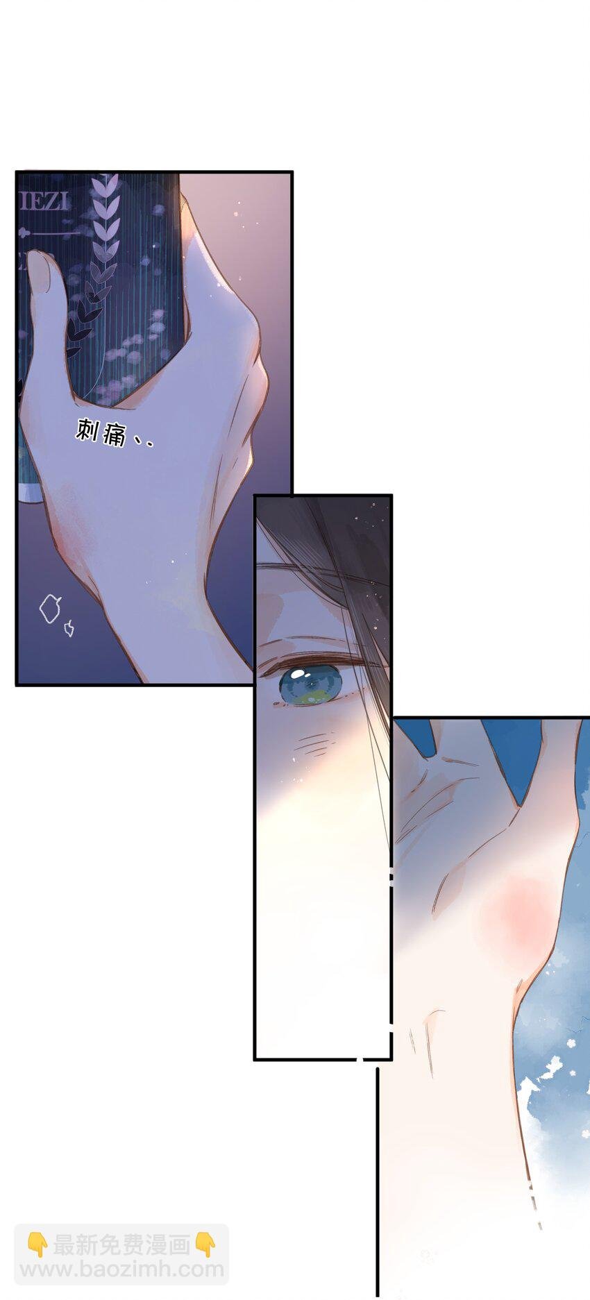 第34话 心事重重的联谊