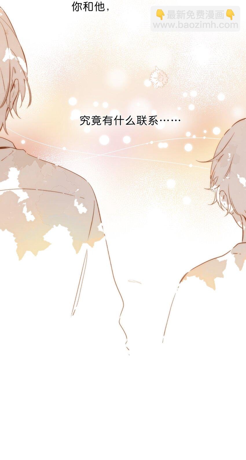 第34话 心事重重的联谊