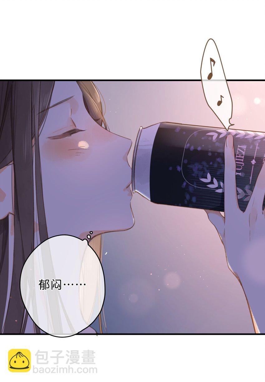 第34话 心事重重的联谊