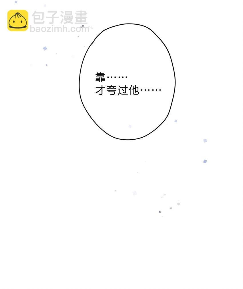 第35话 关心