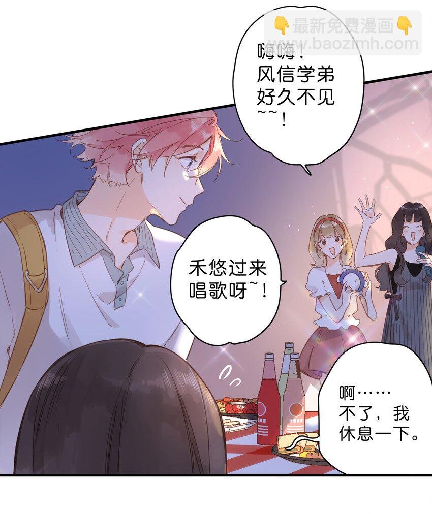第35话 关心