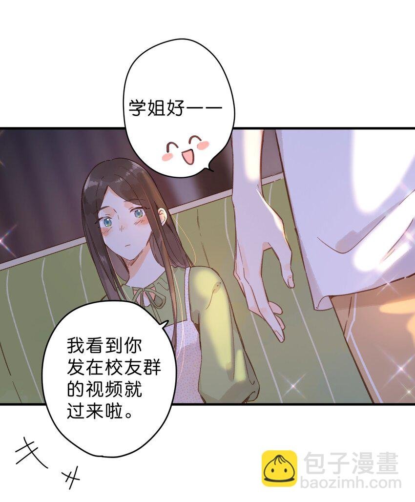 第35话 关心