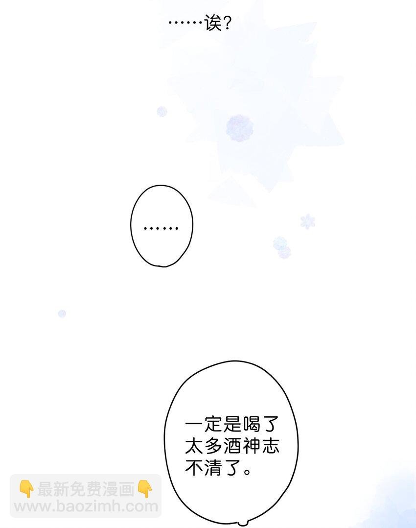 第35话 关心