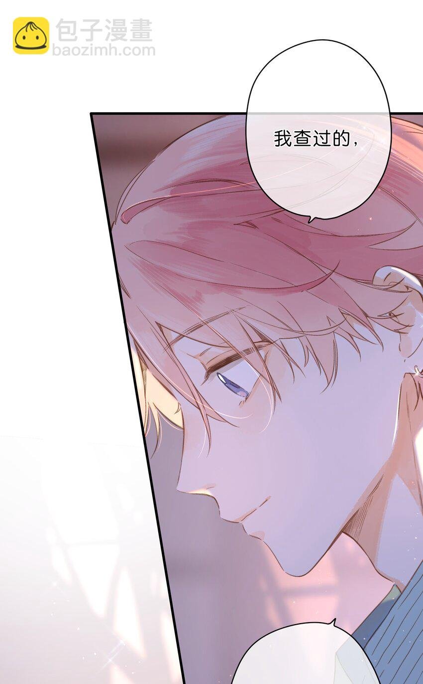 第35话 关心