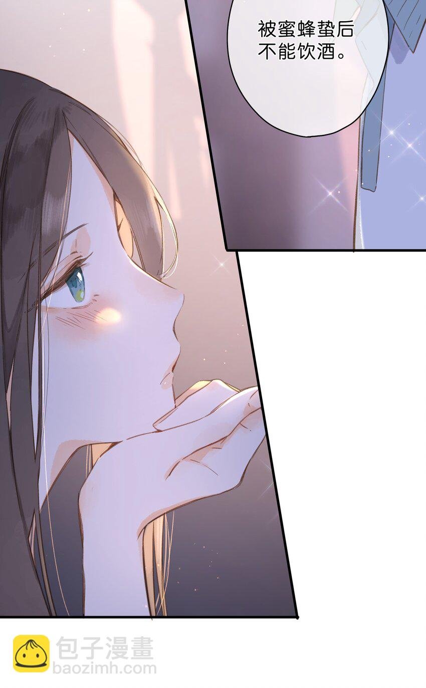 第35话 关心
