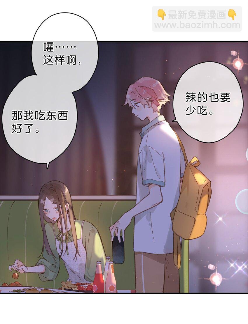 第35话 关心