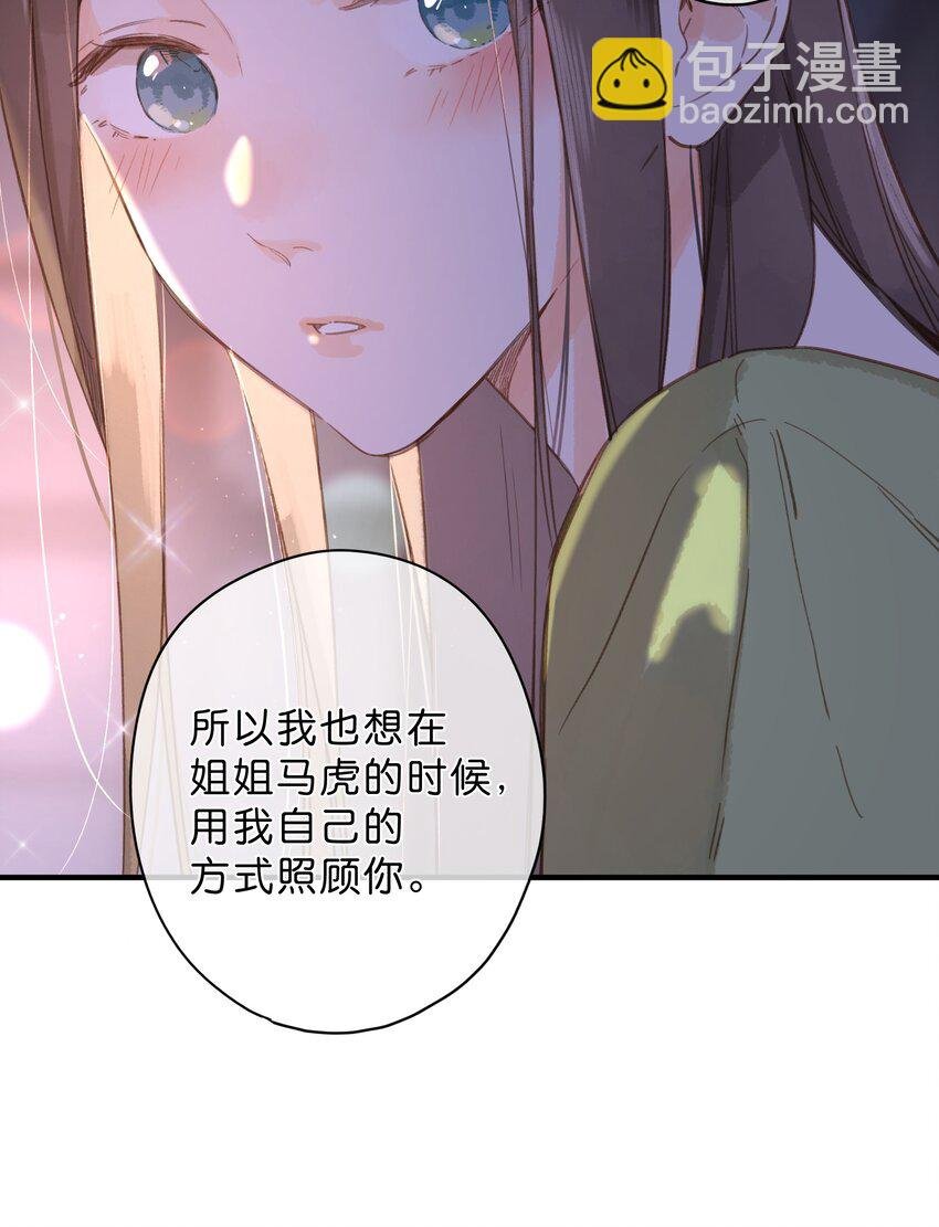 第35话 关心