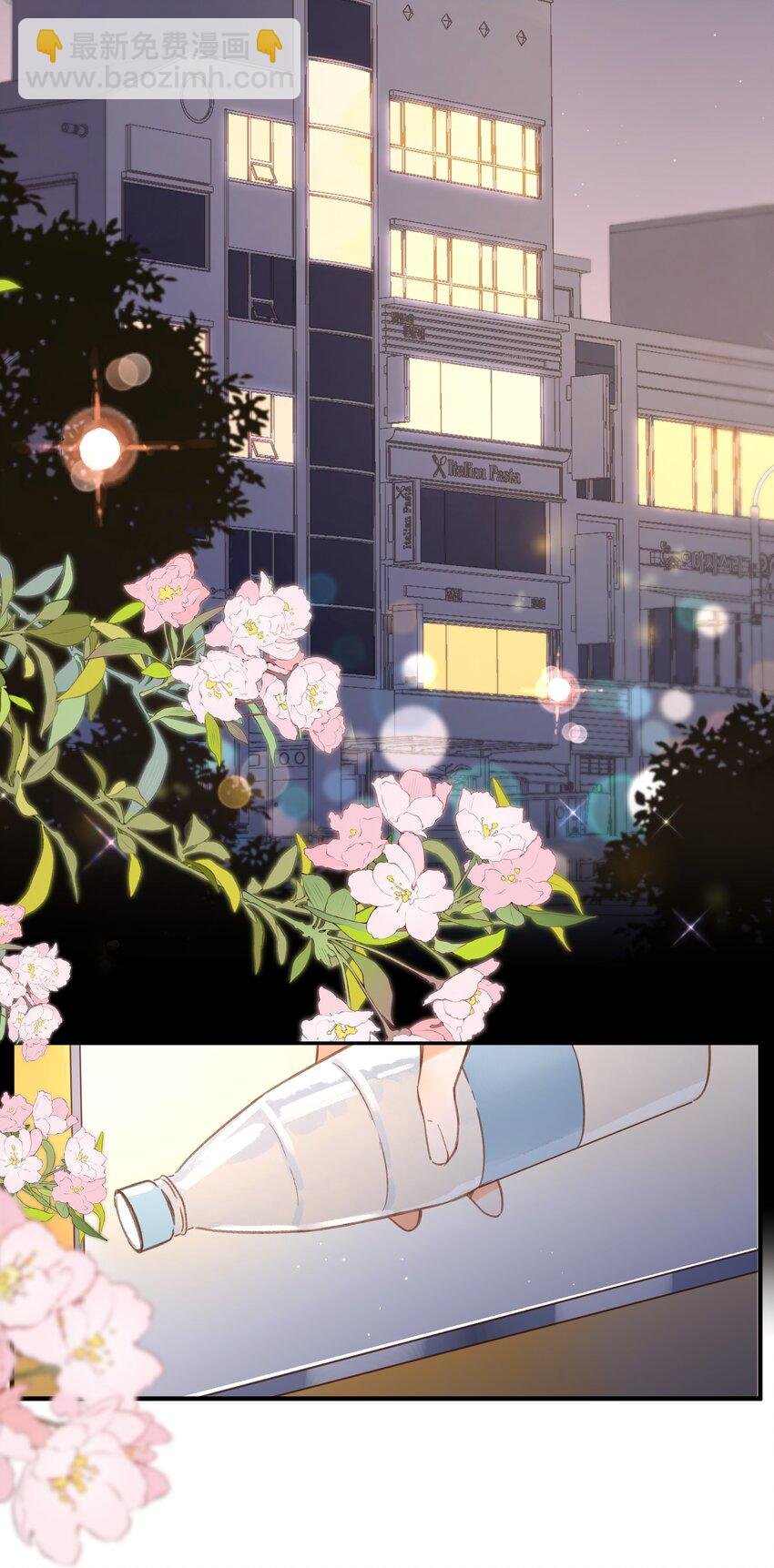 第35话 关心