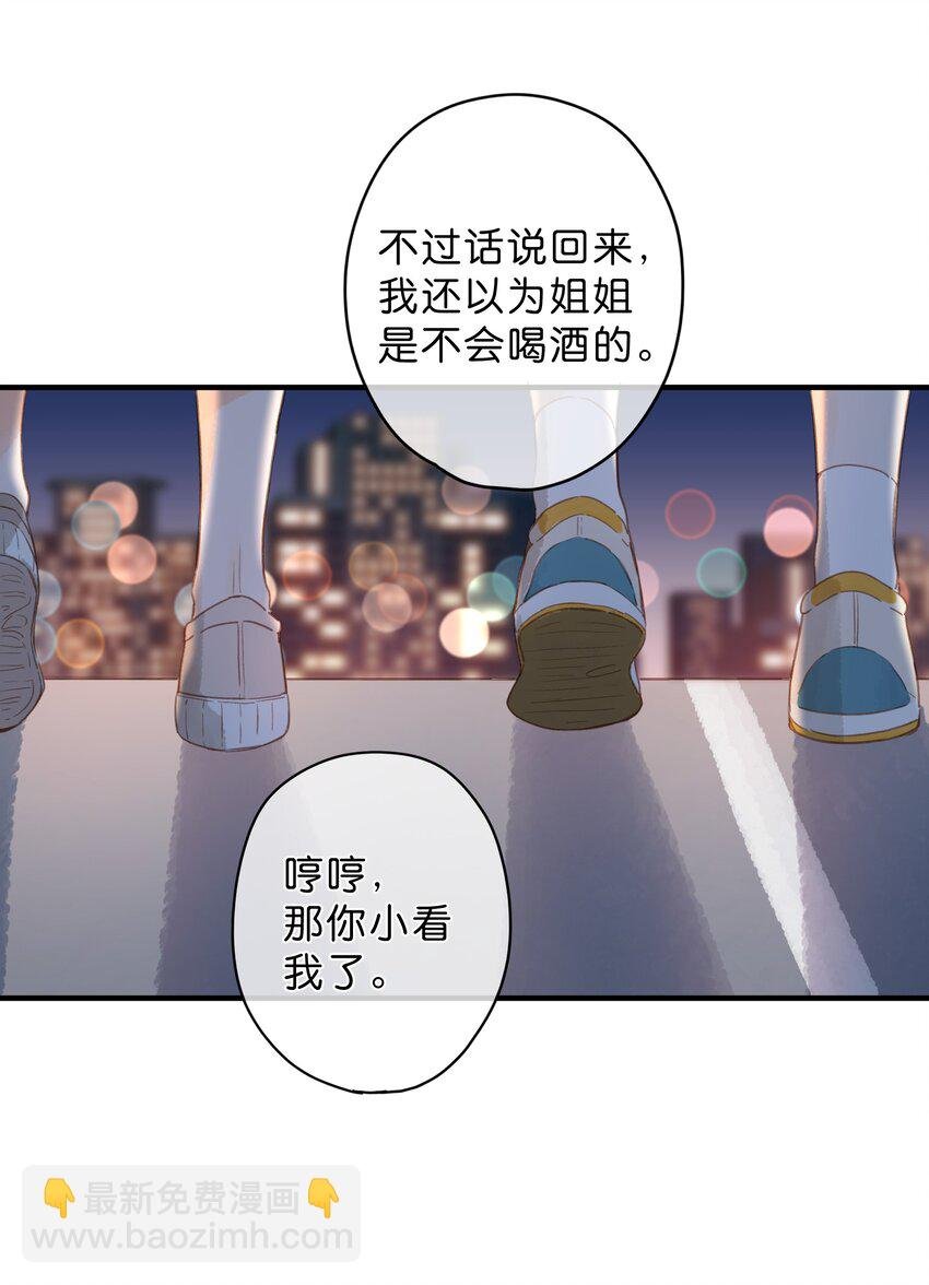 第35话 关心