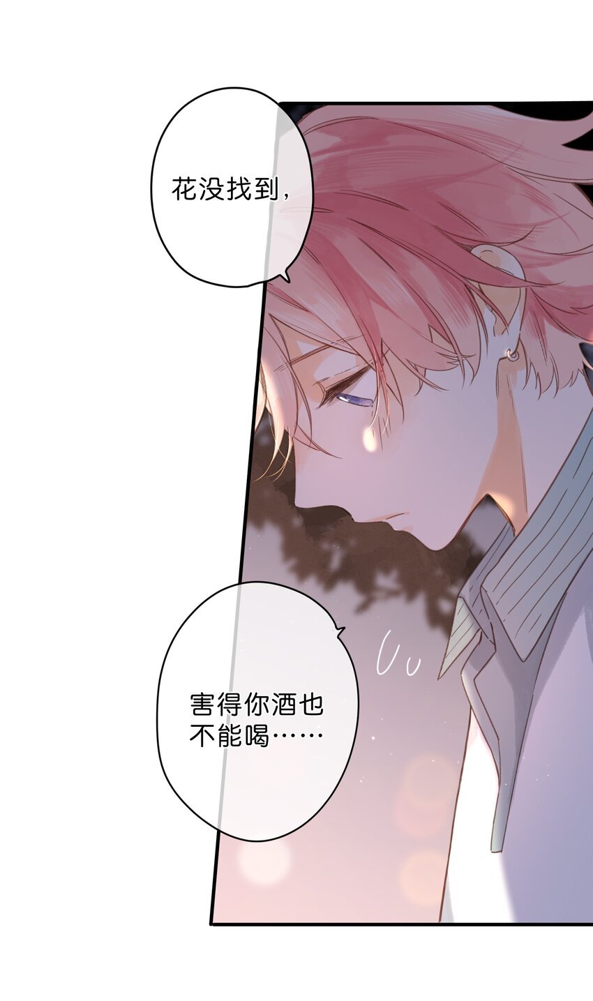 第36话 劝说