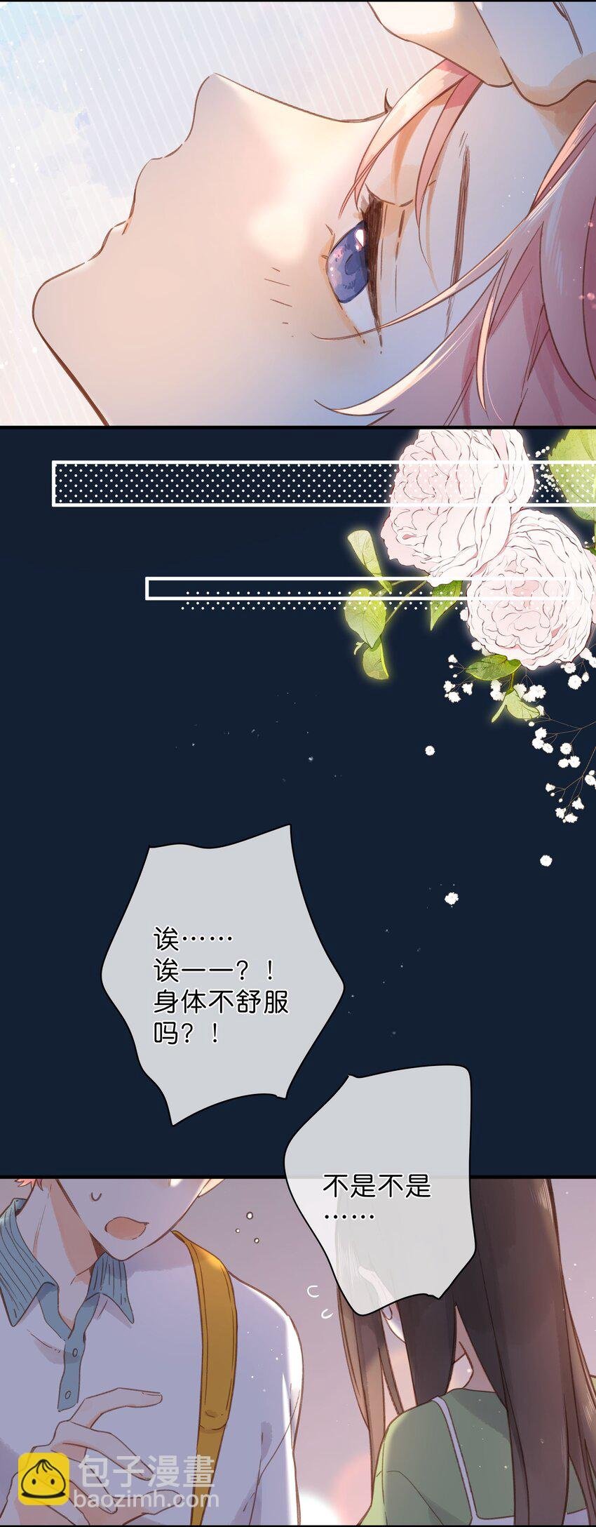 第36话 劝说