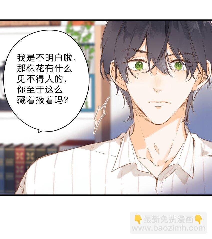 第36话 劝说