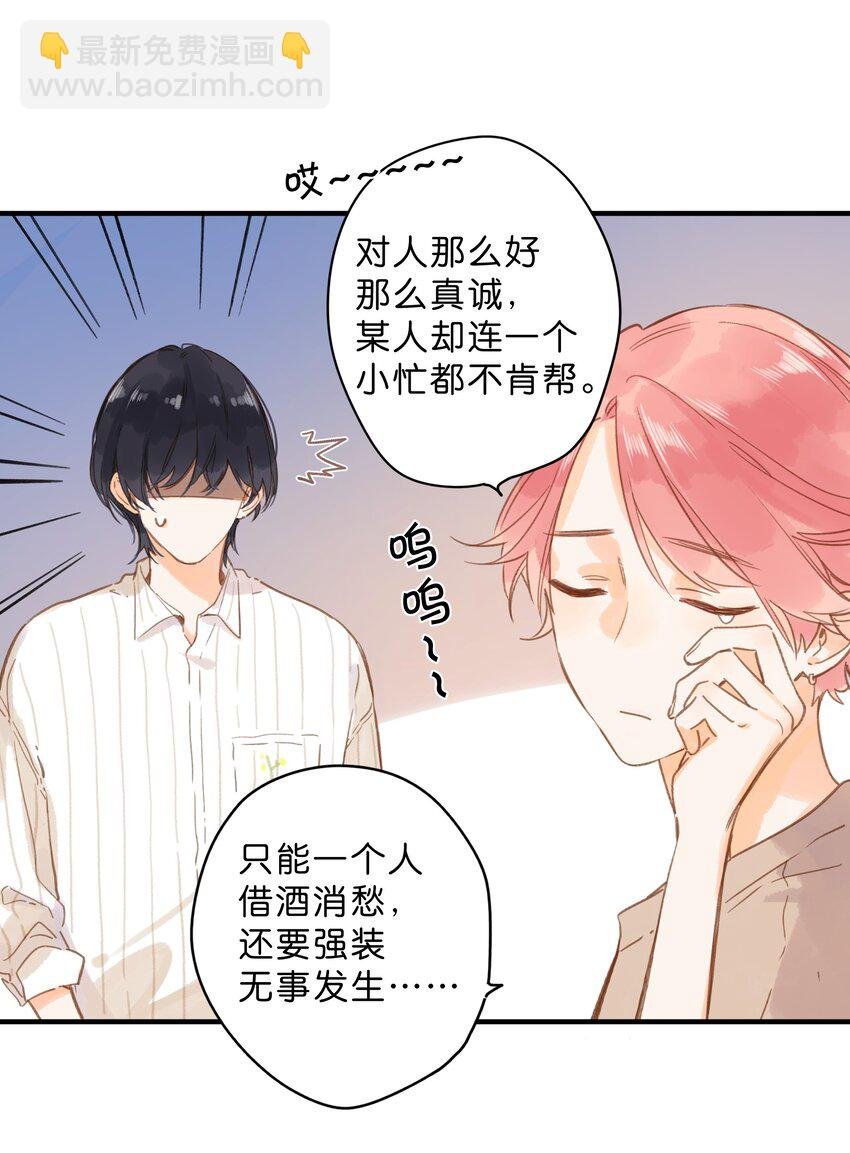 第36话 劝说
