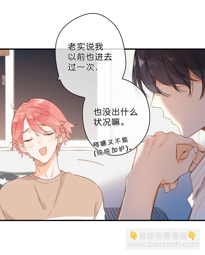 第36话 劝说
