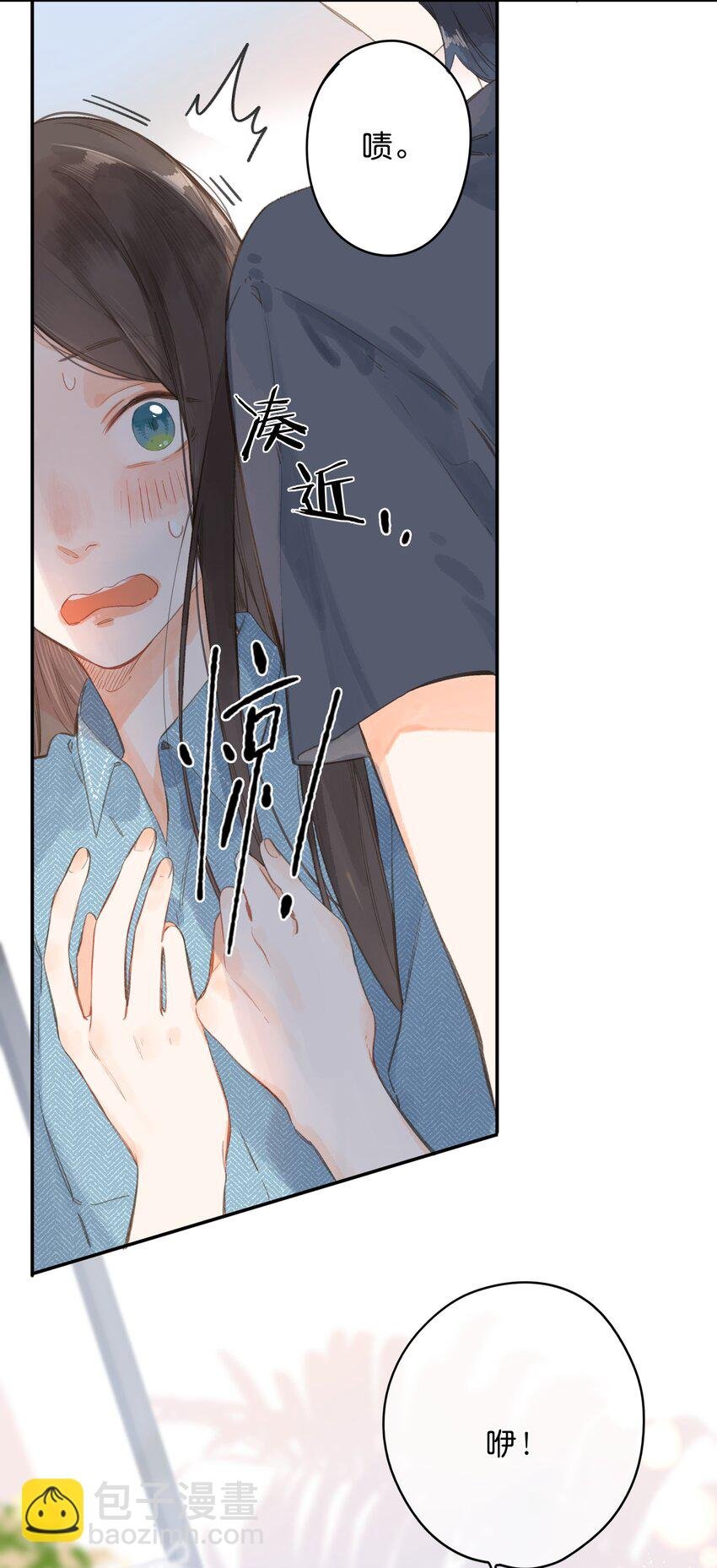 第3话 误会