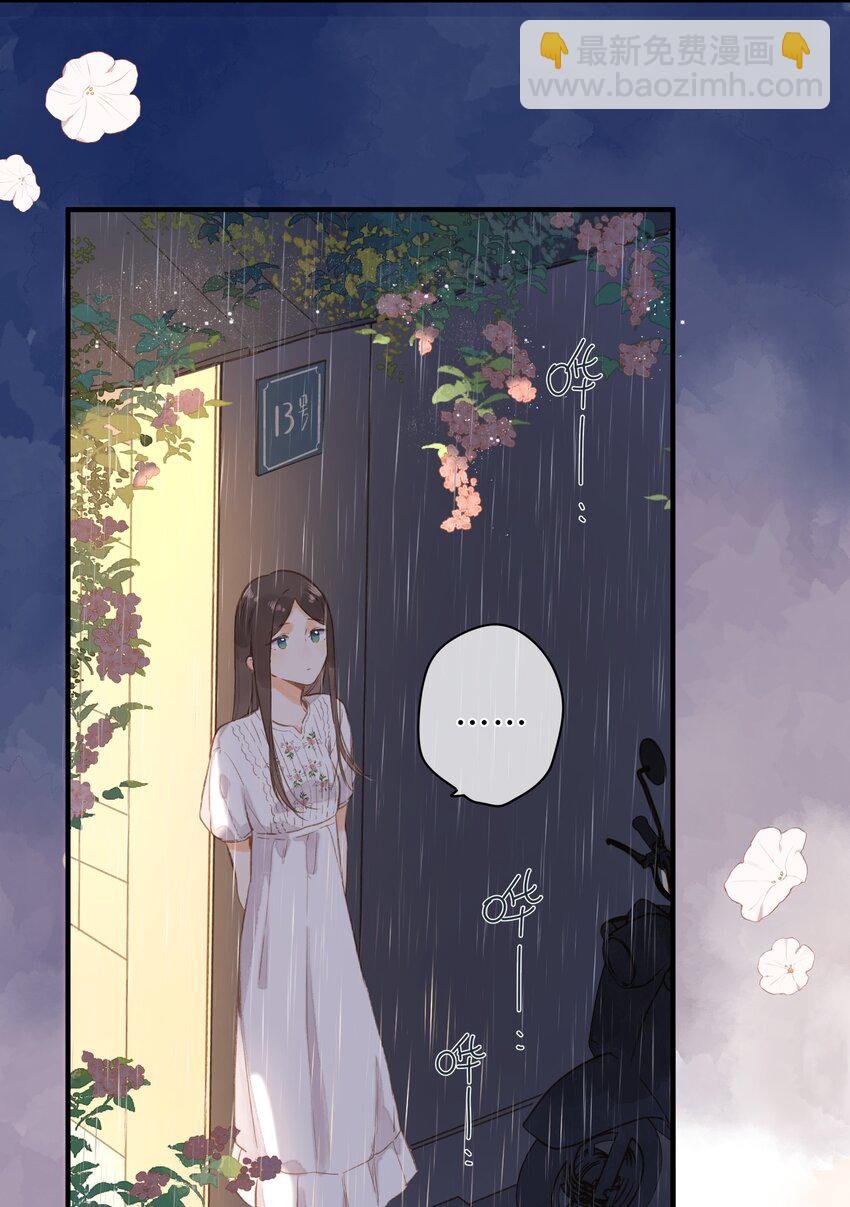 第38话 胆小鬼
