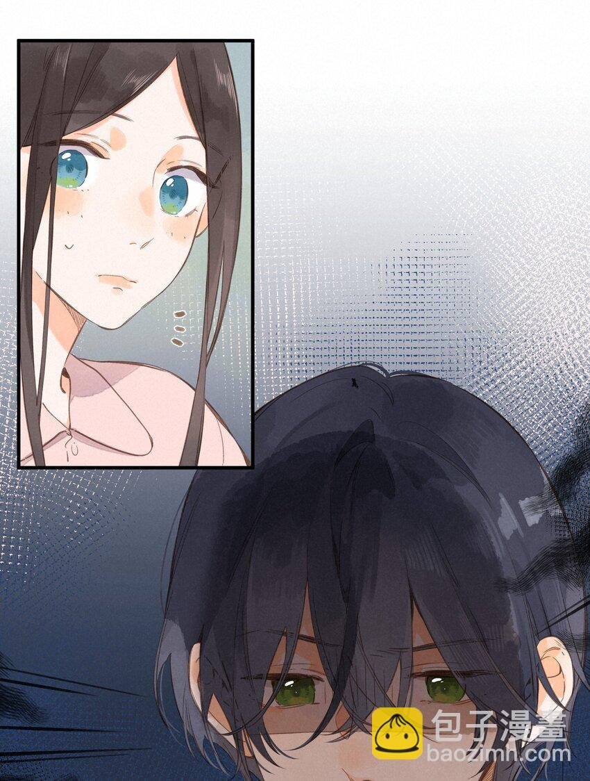 第38话 胆小鬼