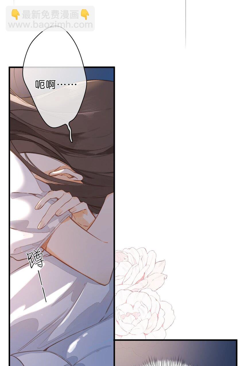 第38话 胆小鬼